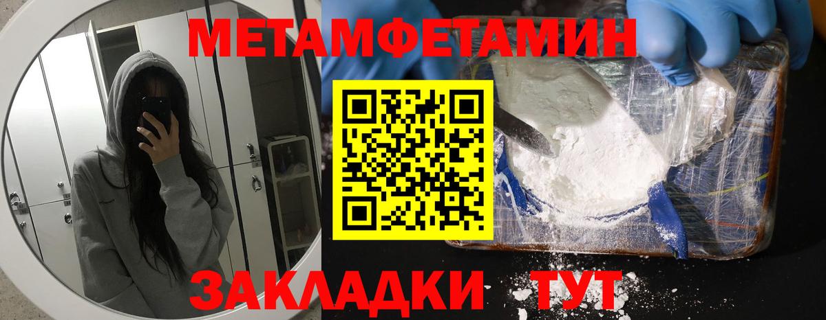 Амфетамин 97% Тверь