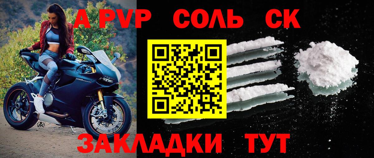 Альфа ПВП СК КРИС Тверь