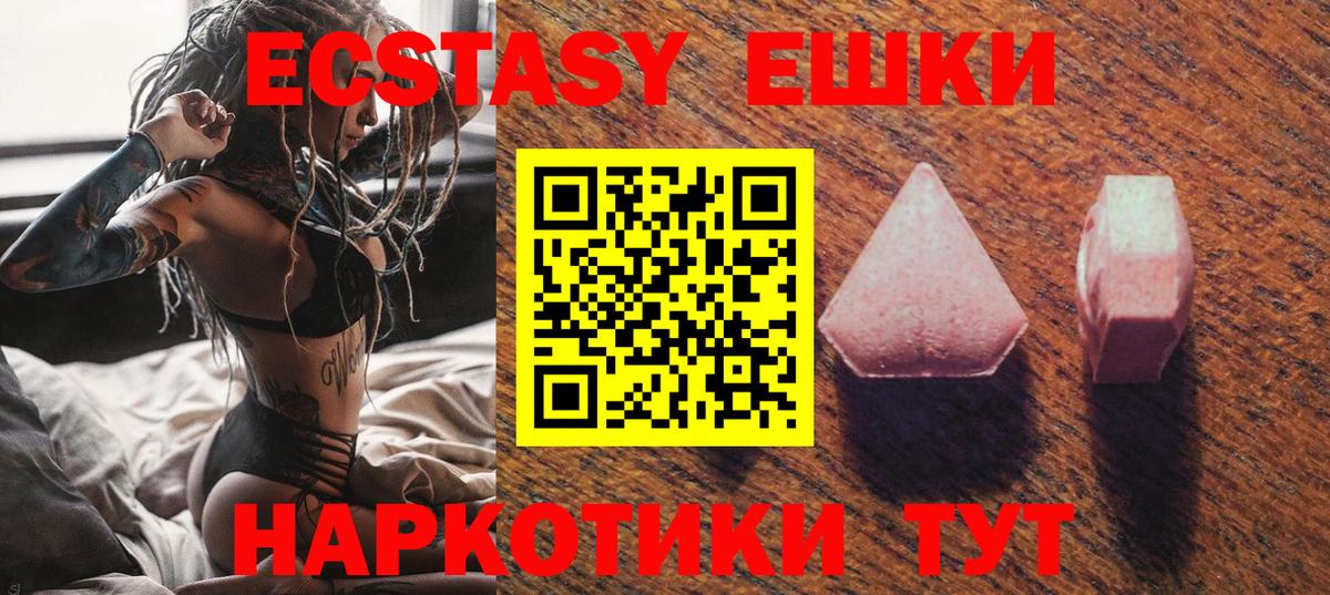Тверь  Экстази бентли  Экстази VHQ  Вход с VPN 