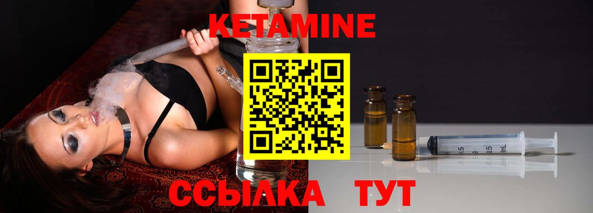 Тверь  КЕТАМИН ketamine  Вход с VPN  КЕТАМИН ketamine 