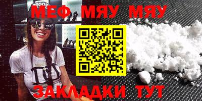гидропоника Мариинск