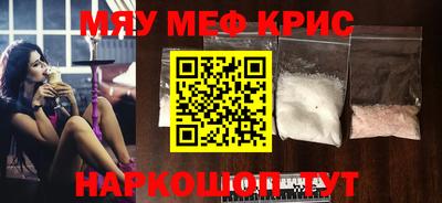 кокаин перу Малгобек