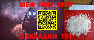 кокаин перу Малгобек