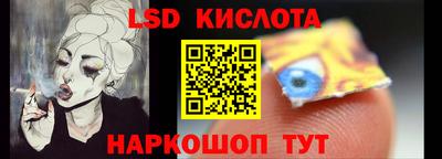 кокаин перу Малгобек