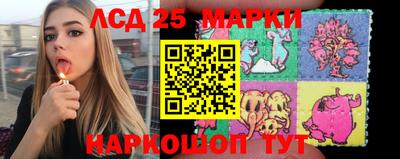 гидропоника Мариинск