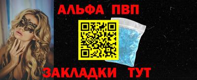 гидропоника Мариинск