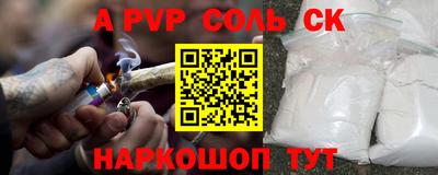 гидропоника Мариинск