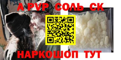mdma Малоярославец