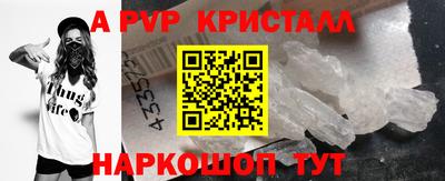 гидропоника Мариинск