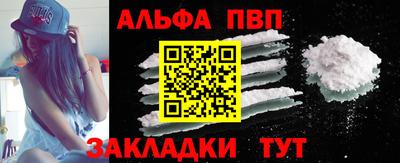 кокаин перу Малгобек