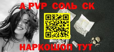 кокаин перу Малгобек