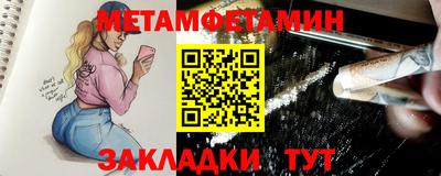 кокаин перу Малгобек