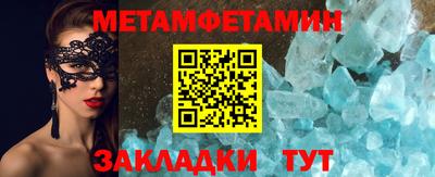 гидропоника Мариинск