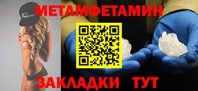 гидропоника Мариинск