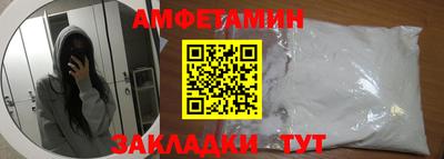 гидропоника Мариинск
