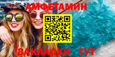 гидропоника Мариинск