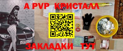 гидропоника Мариинск