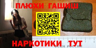 кокаин перу Малгобек
