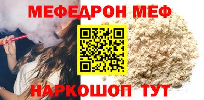 кокаин перу Малгобек
