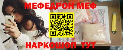 кокаин перу Малгобек