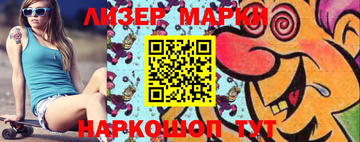 Лсд 25 экстази ecstasy  Вход с VPN  LSD-25 экстази  ЛСД экстази кислота  Тверь 