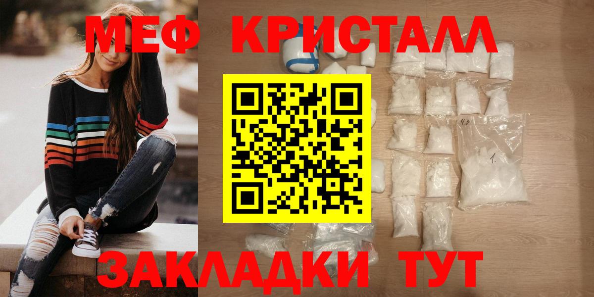 Меф мука Тверь