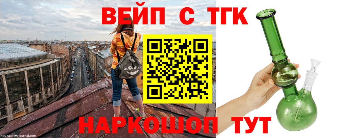 Меф Тверь