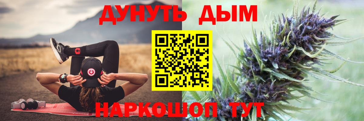 Тверь  Бошки марихуана VHQ  Канабис AK-47  Канабис планчик  Вход с VPN 